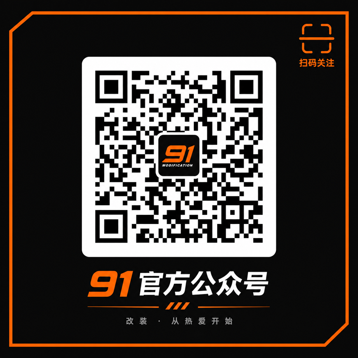 精神小妹官方公众号